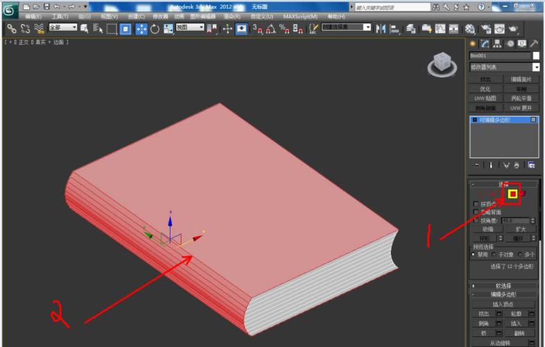 如何使用3dmax创建模型封面 - BIM,Reivt中文网