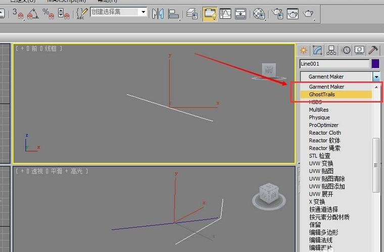 图文教程：如何在3dmax中安装GhostTrails插件？ - BIM,Reivt中文网