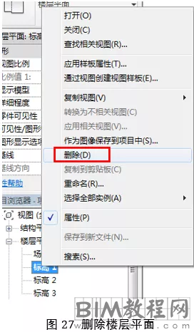 解决Revit软件中三维视图无法显示轴网的问题 - BIM,Reivt中文网