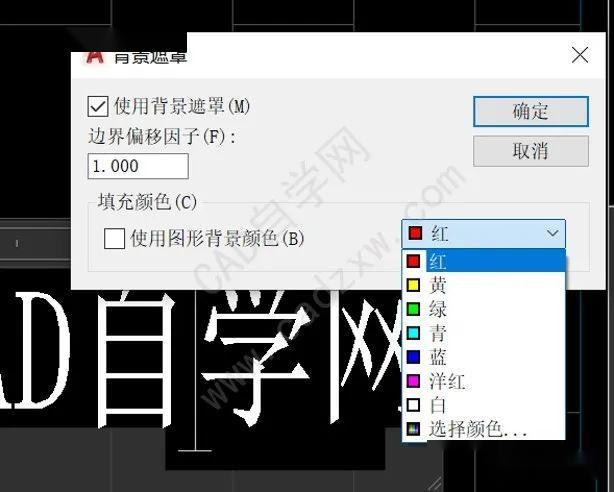 如何有效使用CAD遮罩命令？ - BIM,Reivt中文网