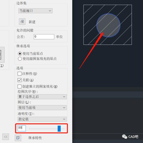 如何在CAD中设置对象的透明度？ - BIM,Reivt中文网