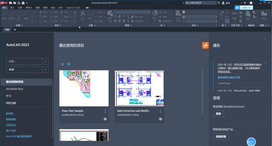 CAD2023图层名称修改技巧及方法 - BIM,Reivt中文网