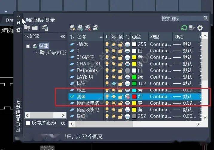 CAD2023图层名称修改技巧及方法 - BIM,Reivt中文网