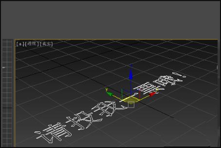 如何快速制作3D立体文字？探索3DMAX中立体字的建模技巧 - BIM,Reivt中文网