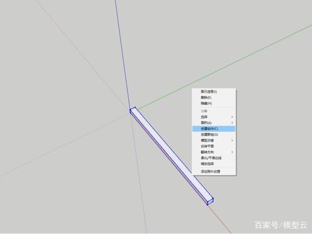 草图大师SU：旋转复制的操作方法详解 - BIM,Reivt中文网