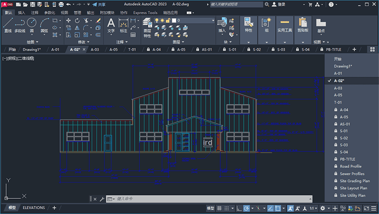 CAD2023基点剪切指南 - BIM,Reivt中文网