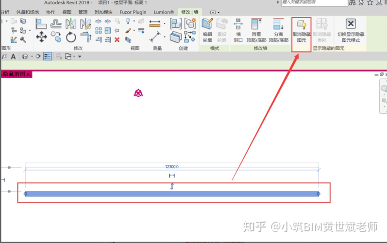 无法复制部分图元的revit