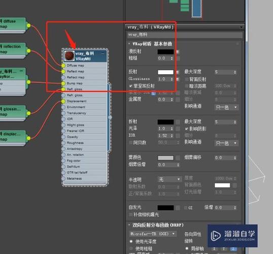 3Dmax中CR材质转VR材质的方法简介 - BIM,Reivt中文网