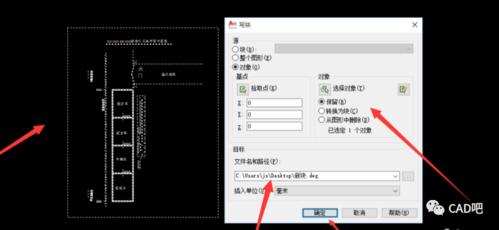 CAD图纸复制失败解决方法 - BIM,Reivt中文网