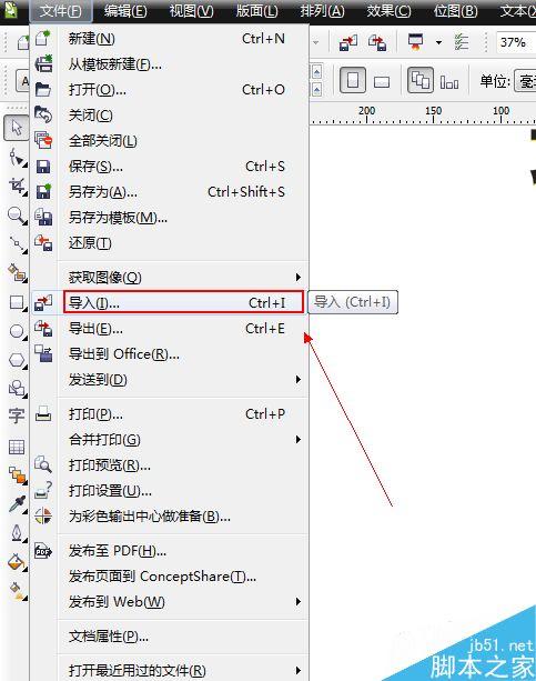 如何在CDR中删除、隐藏和锁定参考线 - BIM,Reivt中文网