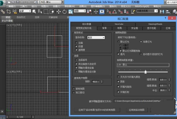 提升3DMax默认渲染器灯光设置的技巧 - BIM,Reivt中文网