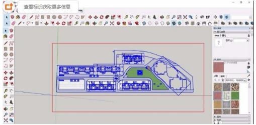 如何有效地分解群组在SketchUp草图大师中 - BIM,Reivt中文网