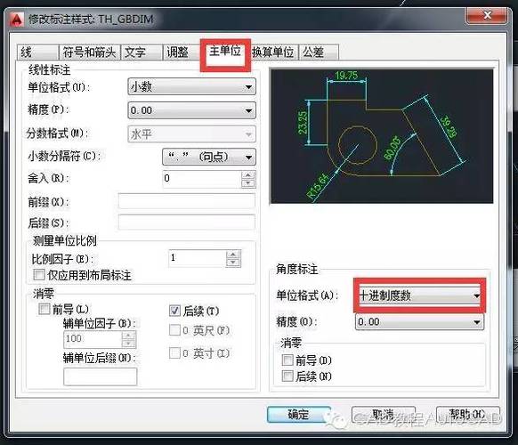 如何在CAD2022中进行角度标注 - BIM,Reivt中文网