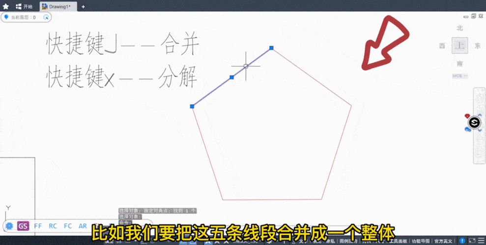 CAD图形多线段的合并方法 - BIM,Reivt中文网