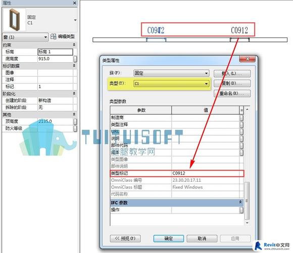 如何修改Revit门标记的名称 - BIM,Reivt中文网