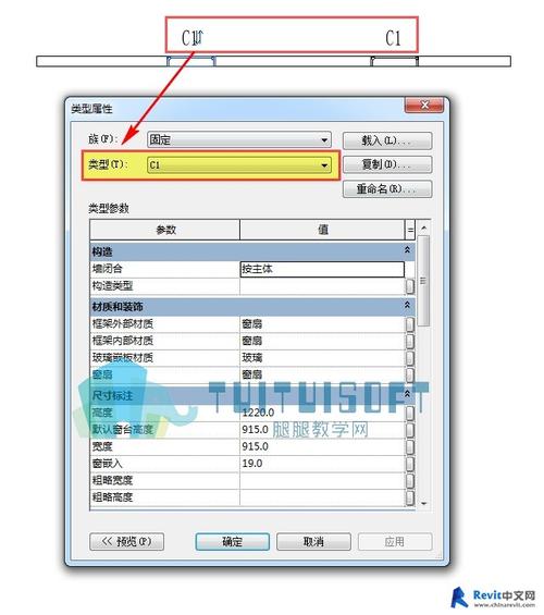 如何修改Revit门标记的名称 - BIM,Reivt中文网