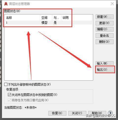 如何去除CAD导入图片的边框？ - BIM,Reivt中文网