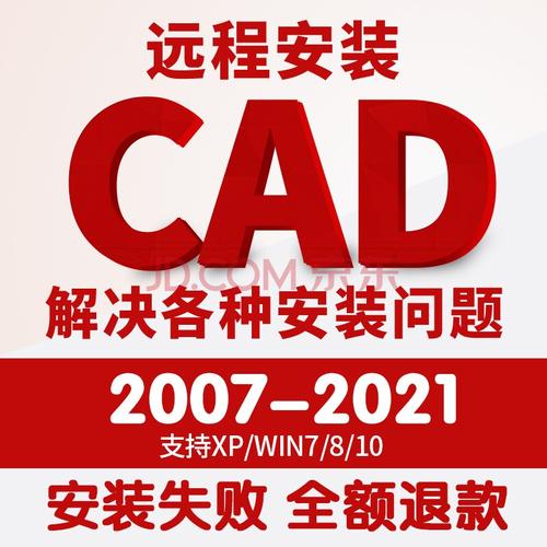 如何使用CAD2020中的ARC命令 - BIM,Reivt中文网