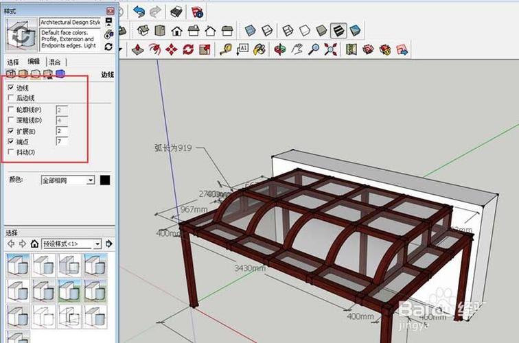 SketchUp教程 | 如何在草图大师SU中消除物体的边线？