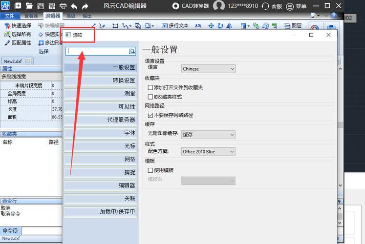 如何将CAD选框更改为矩形框 - BIM,Reivt中文网