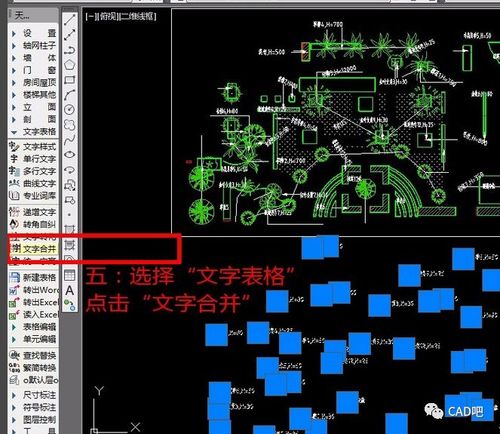 CAD中的文字对齐技巧：优雅实用的CAD文字对齐方法 - BIM,Reivt中文网