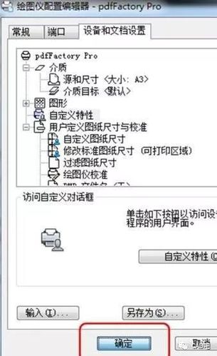 如何在CAD中设置和打印彩色图纸 - BIM,Reivt中文网