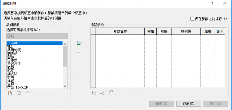 解决Revit软件中无法标记门的问题 - BIM,Reivt中文网