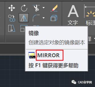 CAD镜像操作的快捷键是什么 - BIM,Reivt中文网