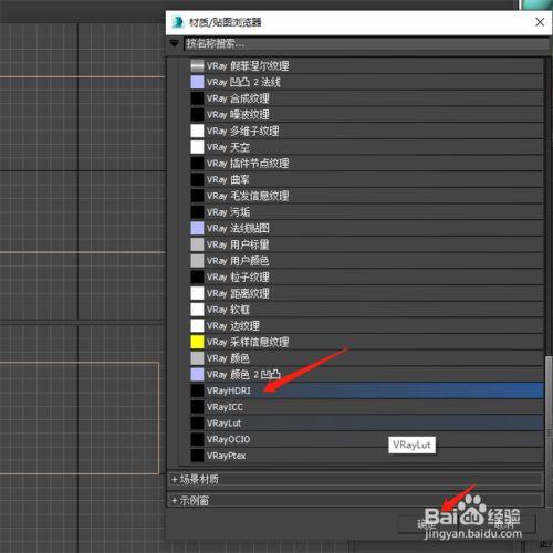 3DMax中使用HDRI贴图的操作步骤及技巧 - BIM,Reivt中文网