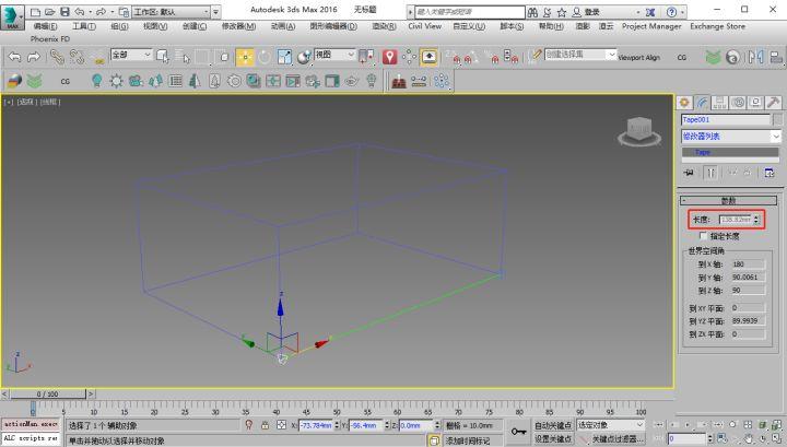 如何利用3Dmax测量物体之间的距离 - BIM,Reivt中文网