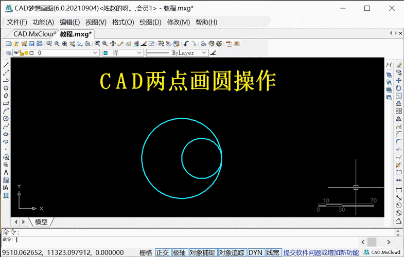 如何使用CAD绘制一个以两点为中心、给定半径的圆 - BIM,Reivt中文网