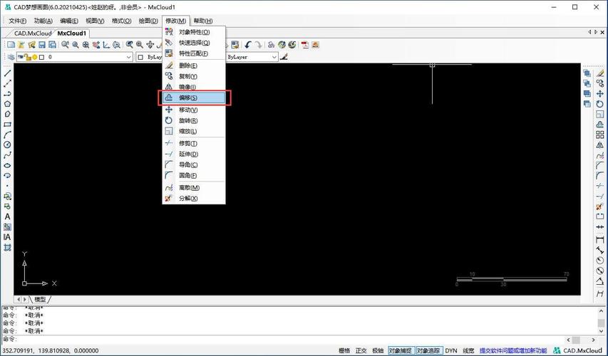 无法进行cad2020对象的偏移操作 - BIM,Reivt中文网