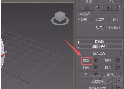 如何在3DMax中使用挤出功能实现立体效果？3DMax挤出操作的详细步骤 - BIM,Reivt中文网