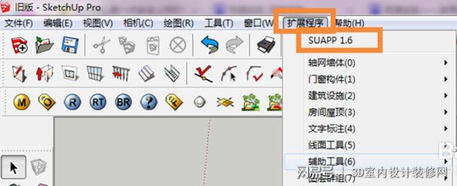 SU剖切面工具的简易使用教程及步骤 - BIM,Reivt中文网