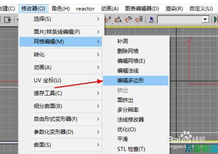 3dMax多边形编辑功能：使用步骤和技巧详解 - BIM,Reivt中文网