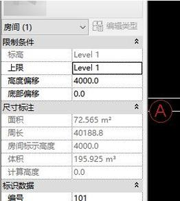 如何使用Revit软件计算建筑总面积 - BIM,Reivt中文网