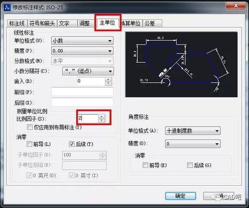 在CAD中进行2mm内缩的优化方法 - BIM,Reivt中文网