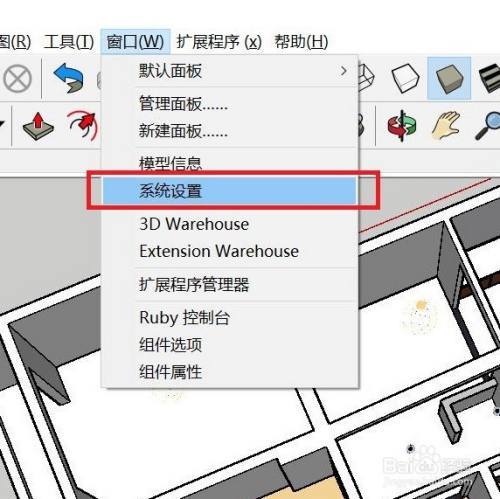 如何解决SU草图大师软件卡顿的问题？ - BIM,Reivt中文网