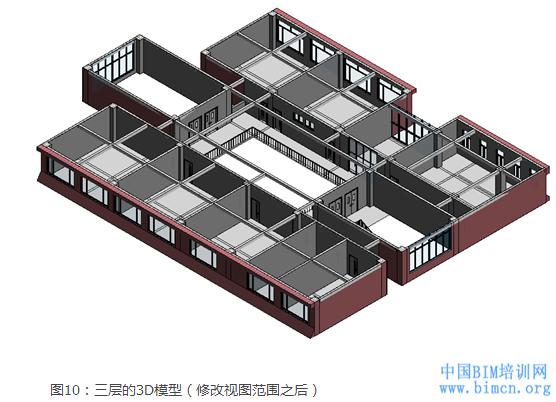 如何使用Revit查看模型中特定区域的内部部分 - BIM,Reivt中文网