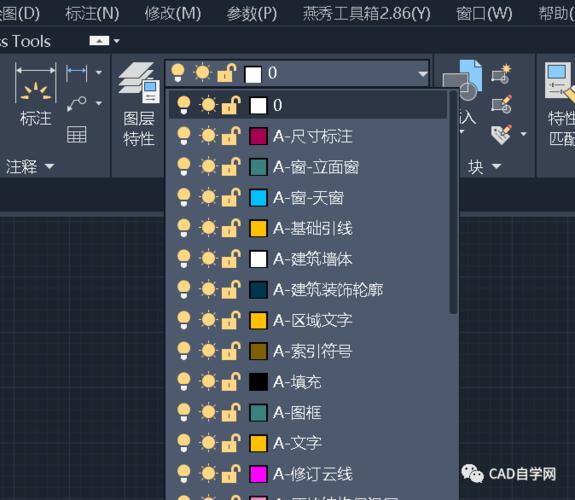 如何打开CAD图层管理器？简单步骤分享 - BIM,Reivt中文网