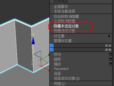 如何解决3DMax中物体显示不正确的问题？简单教你摆正物体的方法 - BIM,Reivt中文网