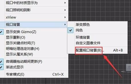 学会3dmax设置安全框的七步教程 - BIM,Reivt中文网