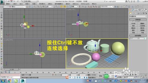 学会3dmax实例选择：五步教您如何优选 - BIM,Reivt中文网