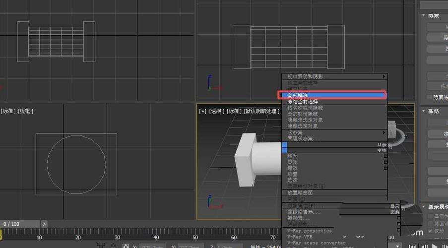 学习3Dmax中的物体冻结：五步掌握3Dmax物体冻结技巧 - BIM,Reivt中文网