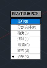 如何在CAD中找到直线的中点 - BIM,Reivt中文网