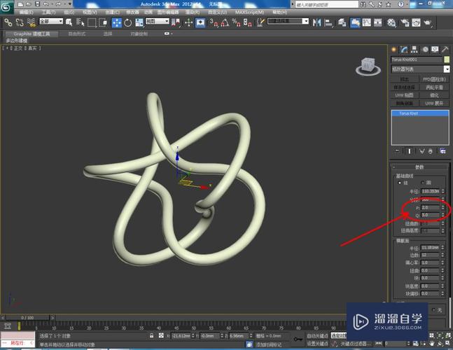 五步教你在3DMax中制作环形结 - BIM,Reivt中文网