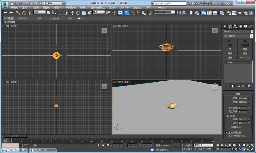 学会3dmax制作反射倒影：简单的七步教程 - BIM,Reivt中文网