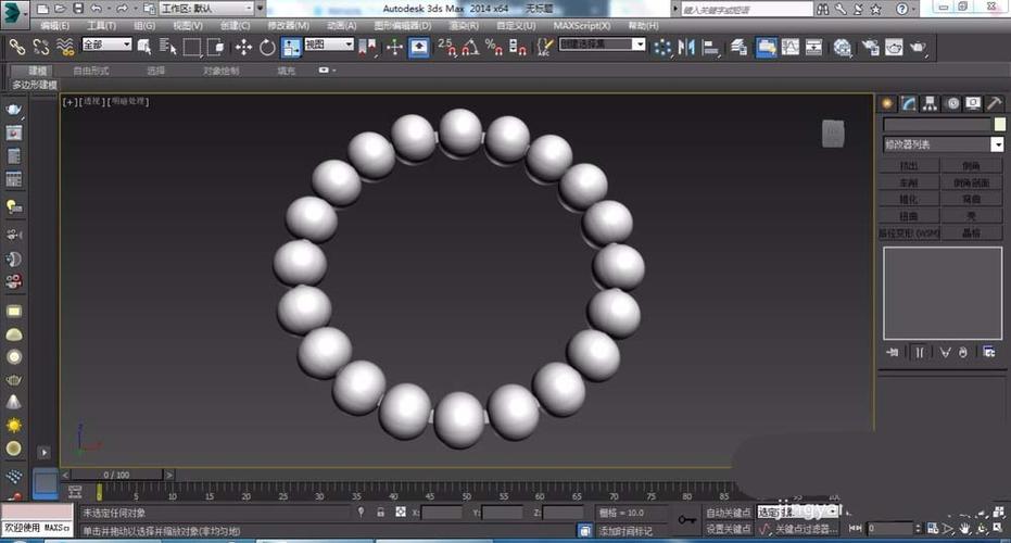 学习3Dmax制作珍珠手链模型的六个步骤 - BIM,Reivt中文网