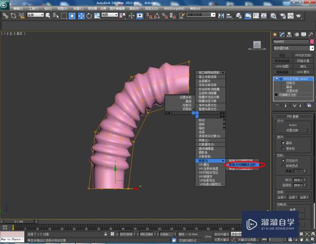 学会3Dmax制作吸管模型的四个简易步骤 - BIM,Reivt中文网