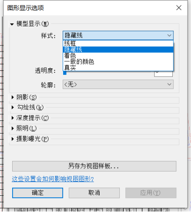 Revit创建的元素在视图中无法显示 - BIM,Reivt中文网